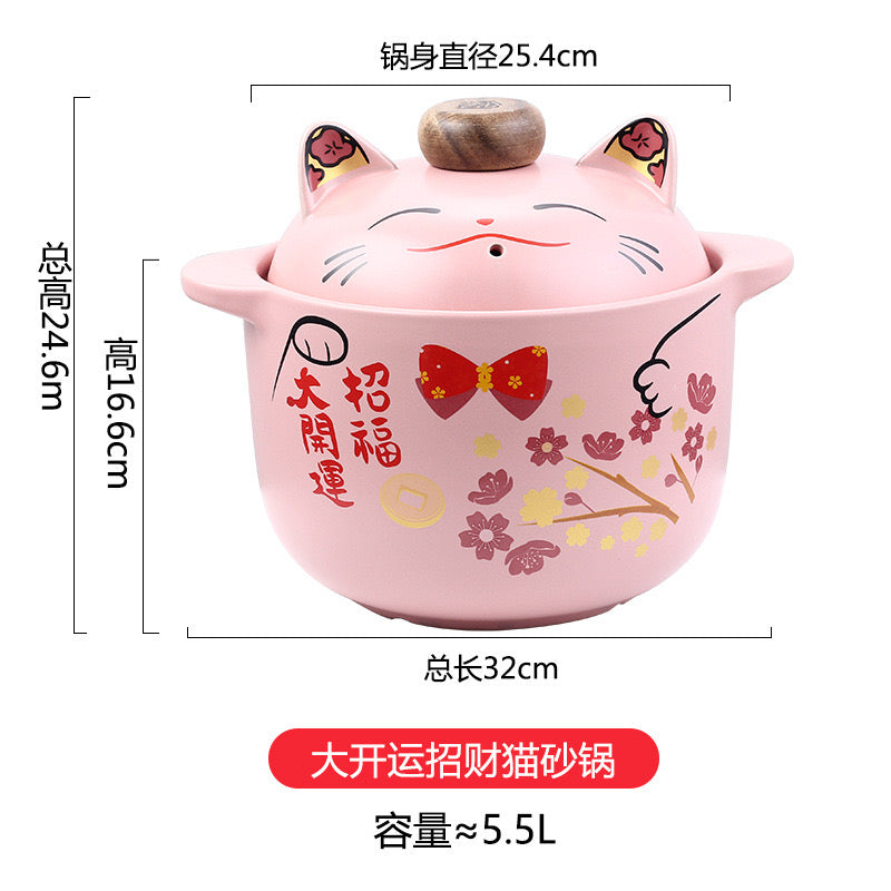 BECWARE Japanese Lucky Cat Casserole Patent Appearance  5.5L  2pc/pack