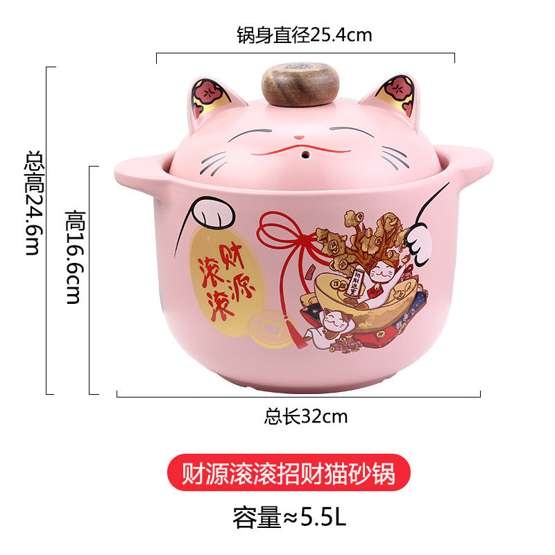 BECWARE Japanese Lucky Cat Casserole Patent Appearance  5.5L  2pc/pack